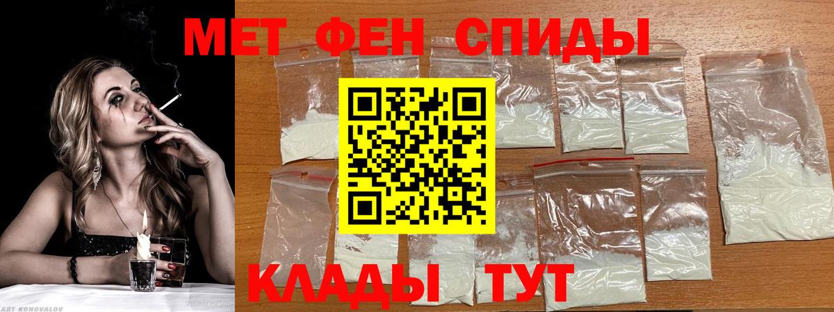 АМФЕТАМИН  Вход с VPN  АМФ  Тулун  Amphetamine 97% 