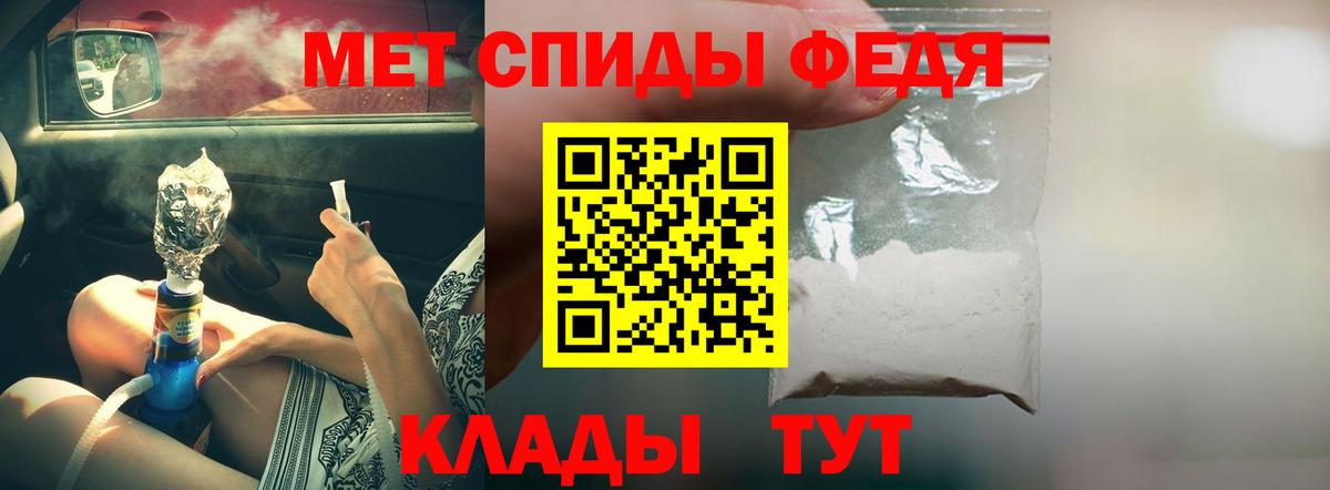 АМФ 98% Тулун
