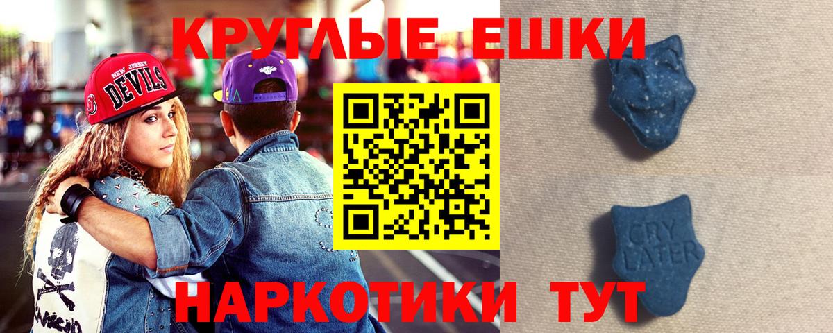 Экстази бентли  Вход с VPN  Тулун  купить наркотики цена  hydra ТОР  Экстази бентли 