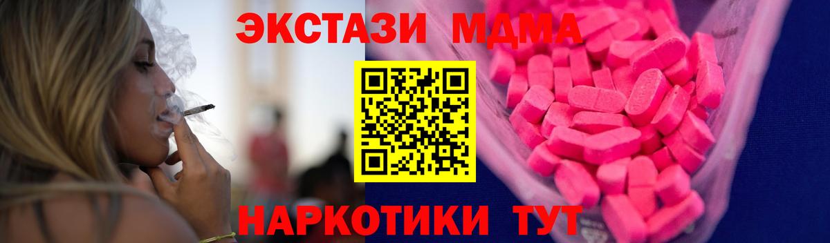 ЭКСТАЗИ ешки Тулун