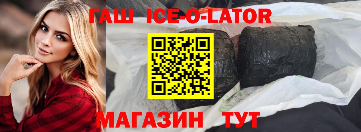 ГАШИШ VHQ Тулун