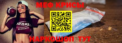MESCALINE Моздок