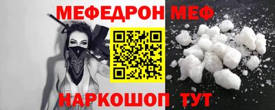 а пвп мука Можайск