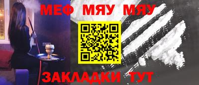MESCALINE Моздок