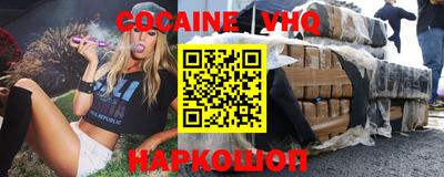а пвп мука Можайск