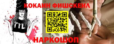 MESCALINE Моздок