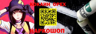 а пвп мука Можайск