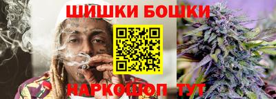 дистиллят марихуана Можга