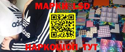 MESCALINE Моздок