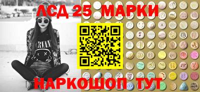 MESCALINE Моздок