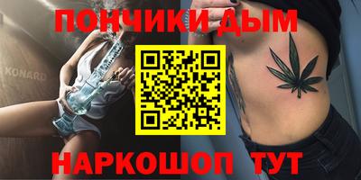 MESCALINE Моздок
