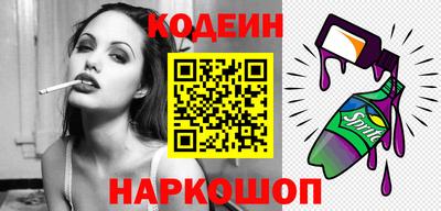 дмт Наро-Фоминск