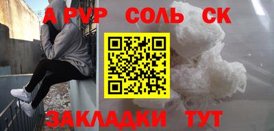 дмт Наро-Фоминск