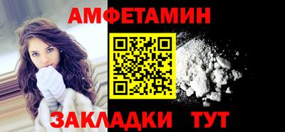 а пвп мука Можайск
