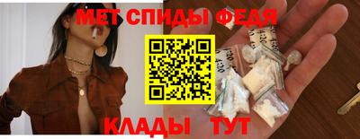 MESCALINE Моздок