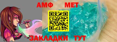 а пвп мука Можайск