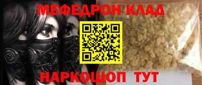 а пвп мука Можайск