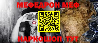 а пвп мука Можайск