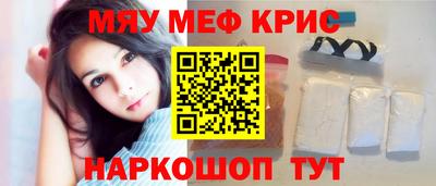 MESCALINE Моздок