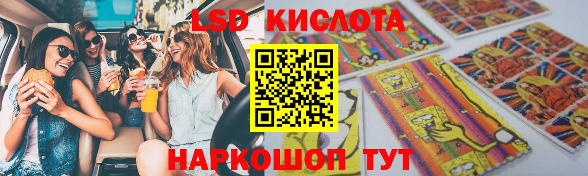 ЛСД экстази ecstasy Тулун