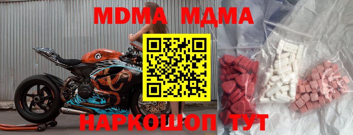 МДМА VHQ Тулун