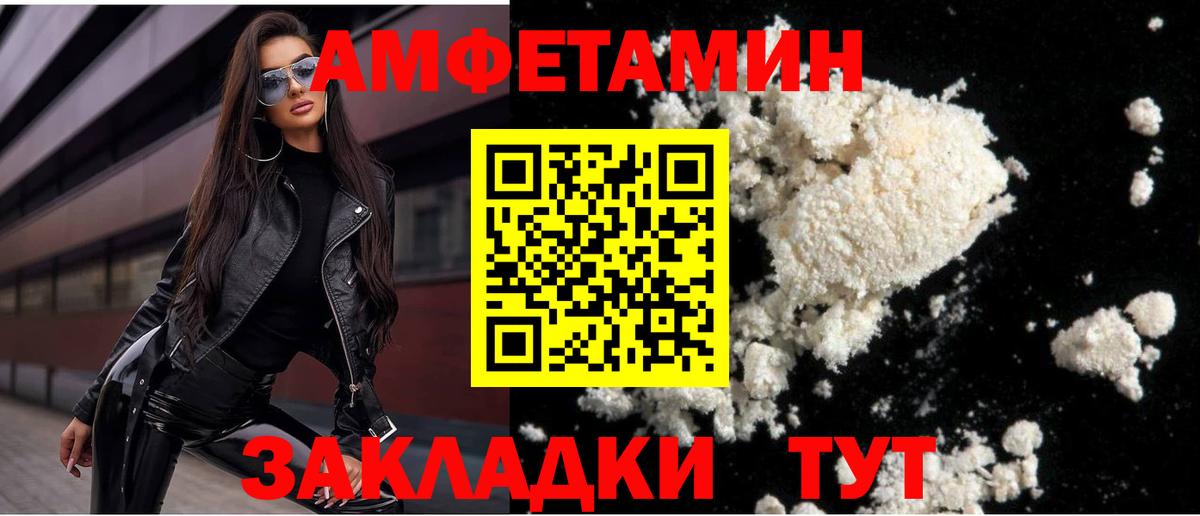 Первитин витя Тулун