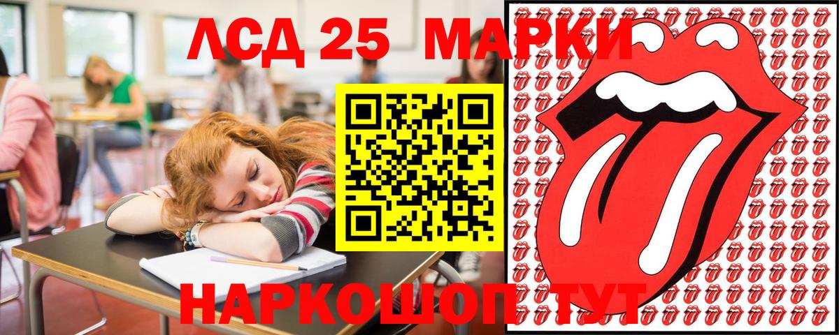 Марки N-bome 1500мкг  Вход с VPN  Марки 25I-NBOMe  Тулун 
