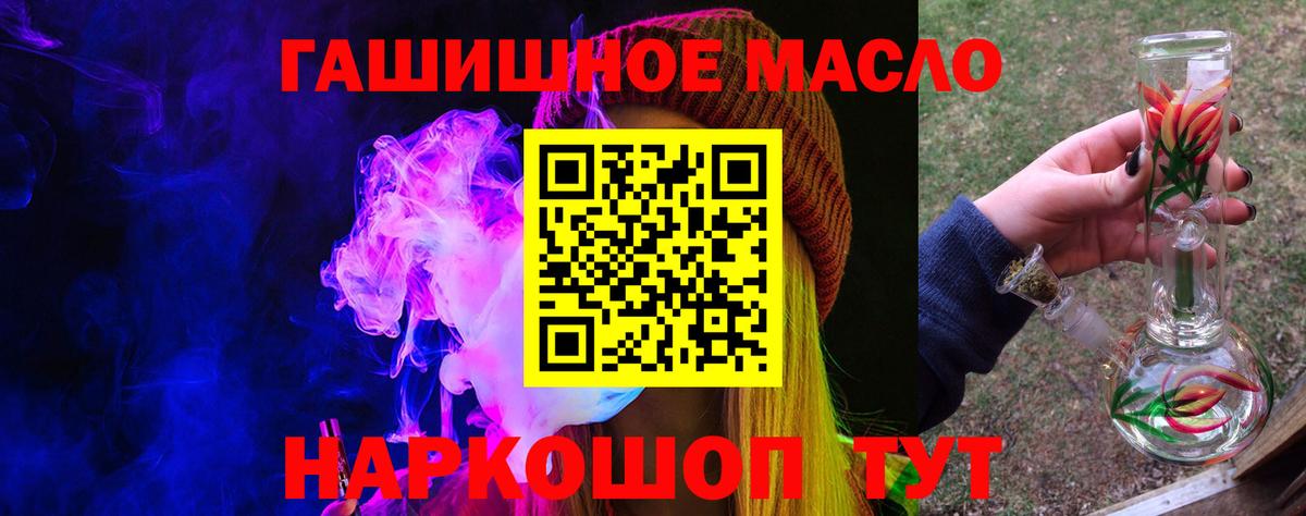 закладки  Вход с VPN  ТГК THC oil  Тулун  Дистиллят ТГК вейп 
