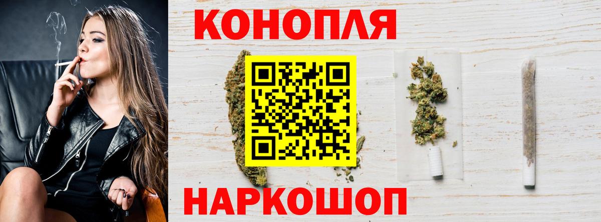 Бошки марихуана гибрид  Шишки марихуана AK-47  Каннабис AK-47  Тулун  Шишки марихуана LSD WEED  Вход с VPN 